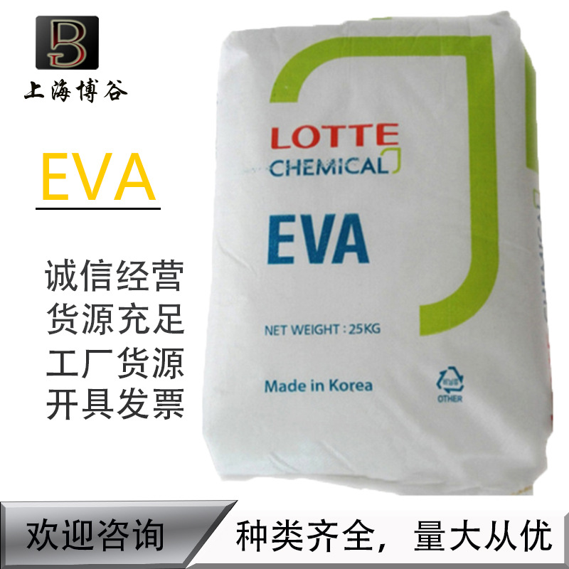 涂覆EVA韩国乐天VA800耐氧化热熔胶eva粘合剂 垫子电池板光伏原料