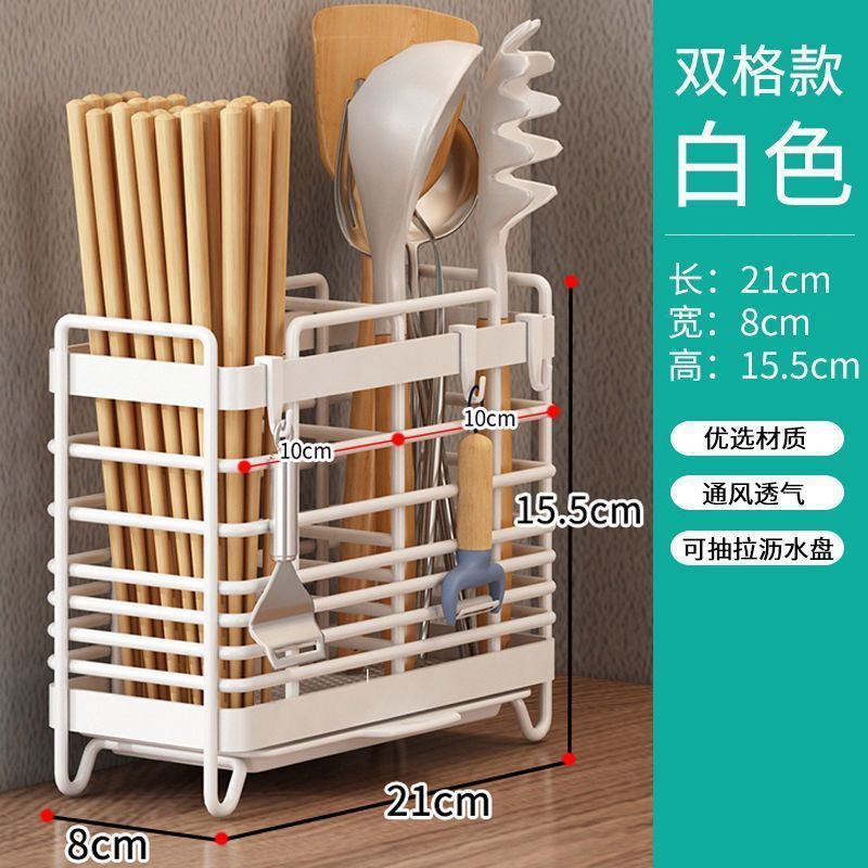筷子收纳盒厨房置物架免安装一体壁挂式家用筷筒筷笼餐具勺沥水架|undefined