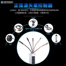八方前驅電機配件單車山地自行車前輪改裝電動助力車助力器套件
