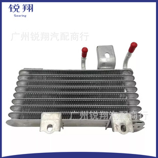 Automatic Transmission Oil Cooler 32910-0E080, 329100E080