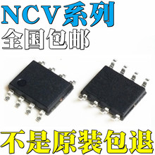 NCV8852DR2Gȫ��ԭװNCV33072DR2G NCV33152DR2G NCV33161DR2G IC