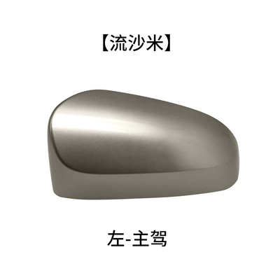 Rear mirror/rearview mirror assembly — Reflector Cover - liusha-rice-on-the-left-side-of-the-main-driver