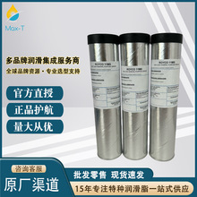 ԭװ���ڰ�����/����³ROYCO 11MSͨ�ú�����֬