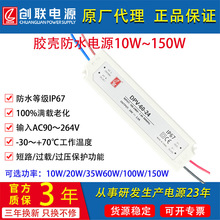 ԴDPV-35W60Wzˮ_PIP67LPVLPLЧԴ