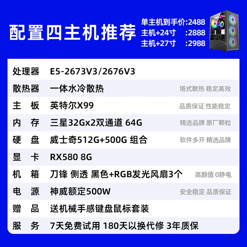 Игровой ноутбук, RTX3060, 12Г
