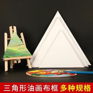 Triangular Oil Painting Frame Canvas Pure Cotton Fine-Grained Oil Painting Canvas with Frame Acrylic Paint Beginner Practice Painting Board