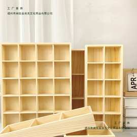 木质格子多格收纳盒桌面多格木盒方格分格收纳盒抽屉坚果串珠收纳