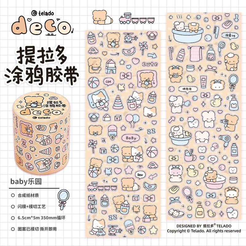 Тиладо Graffiti Tape 4 Baby Paradise Color Symbol Graffiti Tape Cartoon Cartoon Account Sticker
