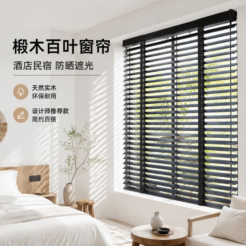 Medieval-Style Basswood Blinds, Wooden Blinds for Hotels and Guesthouses, Sun-Blocking Blinds for Offices Medieval-Style Basswood Blinds, Wooden Blinds for Hotels and Guesthouses, Sun-Blocking Blinds for Offices