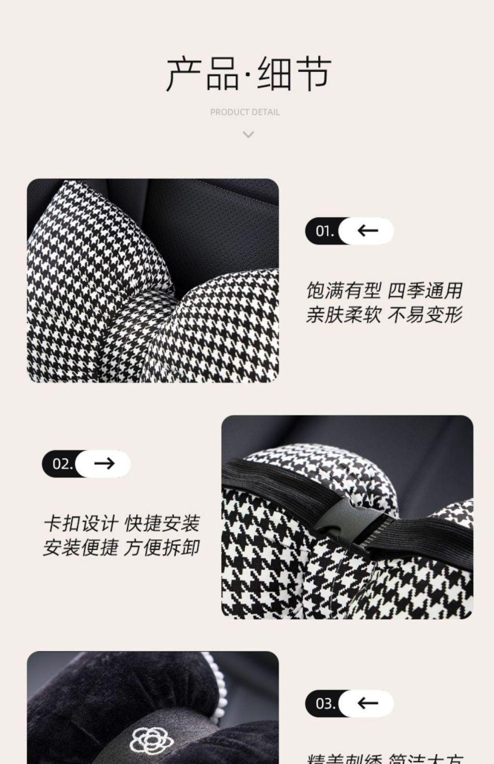 Houndstooth car headrest car female seat neck pillow cute bow pillow car pillow lumbar support
