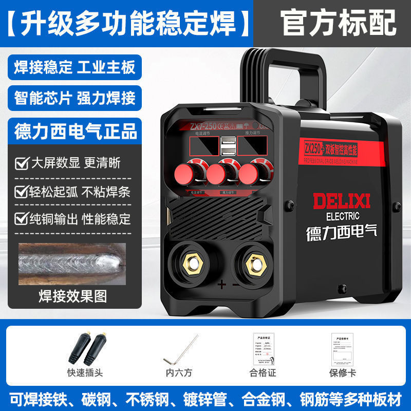 250电焊机220v家用380v工业级315双电压便携两用小型焊机全速卖通|undefined