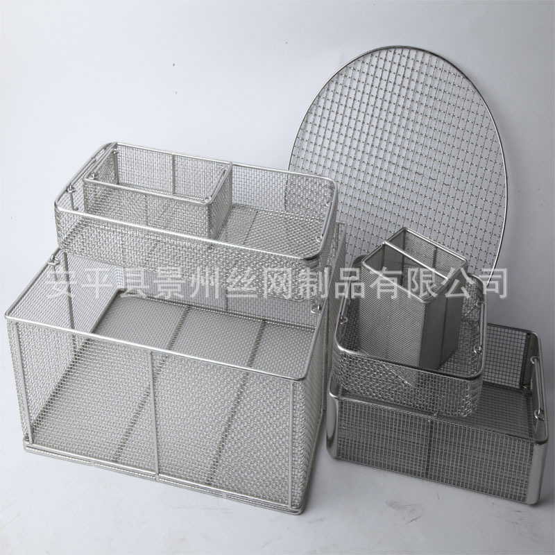 不锈钢304工业超声波清洗机消毒筐医疗器械筐不锈钢网筐油炸网篮