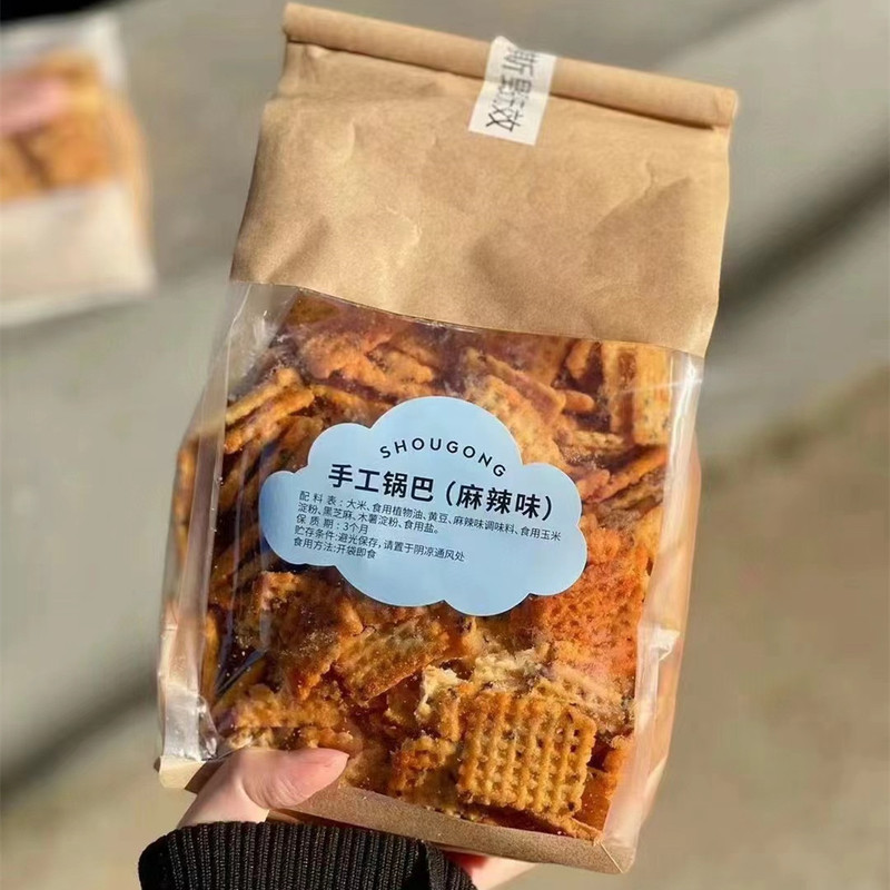 【桑坂鍋巴】大豊手作りのサクサクな味の麻辣鍋巴ネットのお菓子の特産品は新鮮です。|undefined