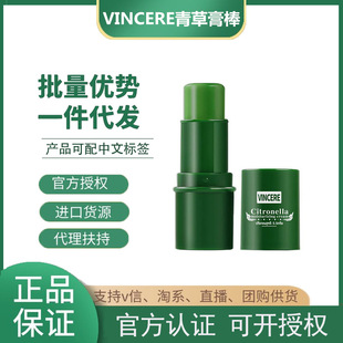 ���S�ҹ�؛��̩��ԭ�b�M��VINCERE��ͯ��é��ݸ����Ӱ�ֹ�W��Һ