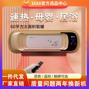 ��ȡů���Ƅ�С���{��ů����ʡ늱ڒ�ʽ�ů�����ܼ���ů�L�C