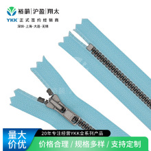 YKK原厂直供 3号树脂仿古银牙闭口拉链 适配鞋用户外用品 可咨询