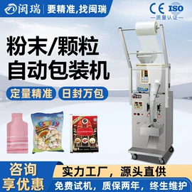 充填机械;多功能包装机;灌装机械