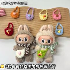 新しい手作りバブルマトラブブニットショルダーバッグ 13 センチメートル自虐的なクマ適切なかわいいアクセサリーメーカー直販