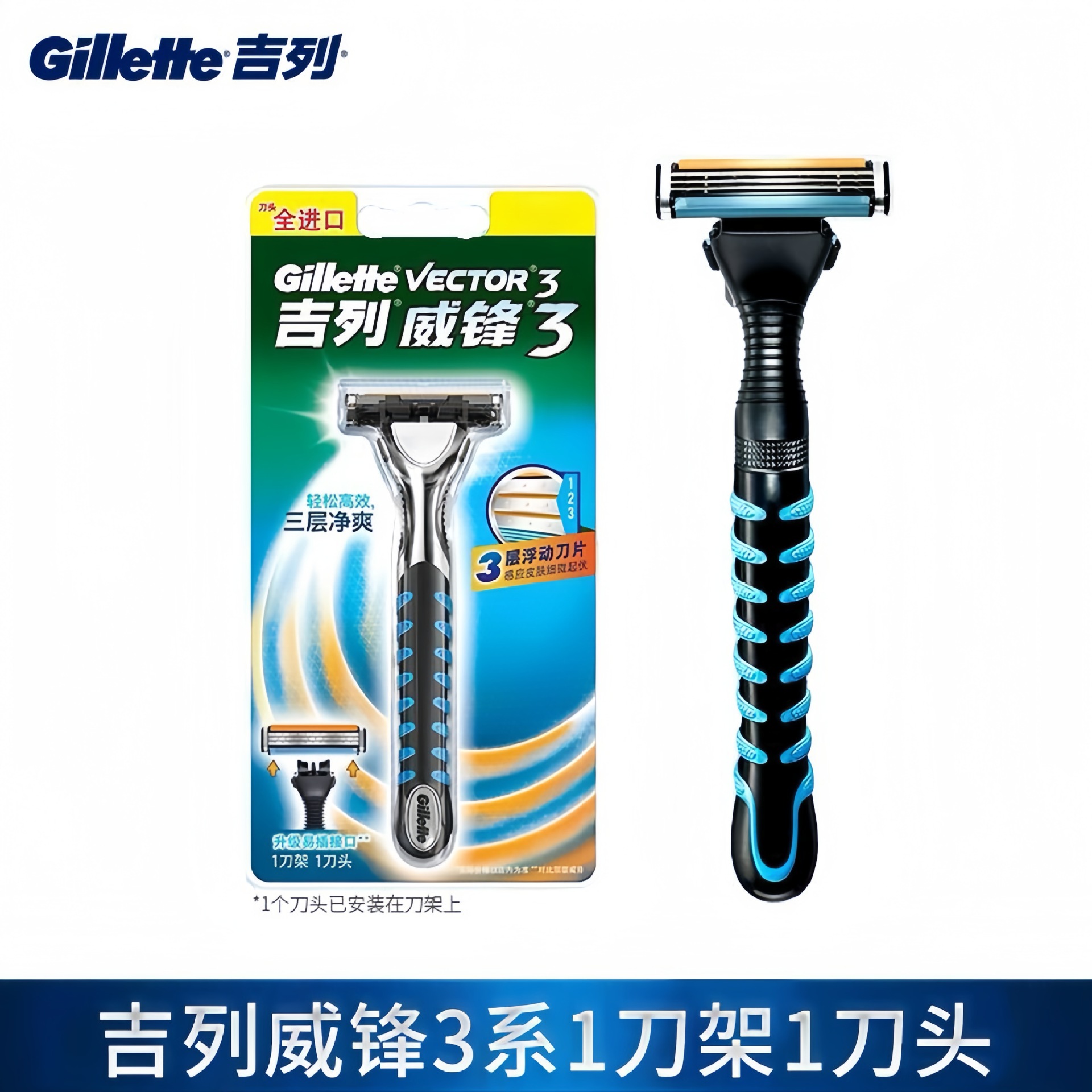 Weifeng 3 도구 홀더 1개 도구 헤드 1개