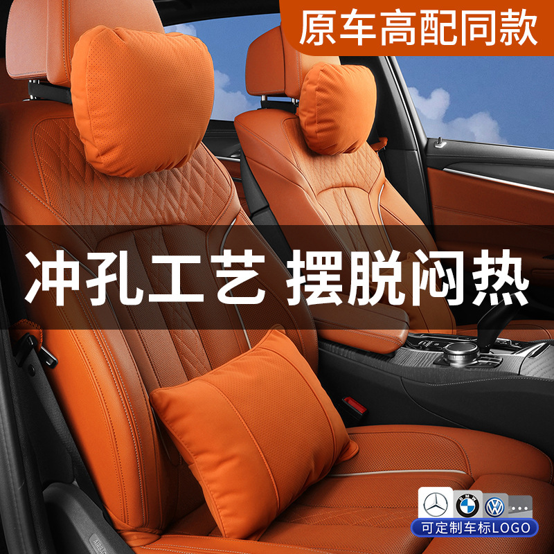 汽車靠枕適用奔馳邁巴赫頭枕 護頸枕麂皮絨車載腰靠墊汽車頭枕