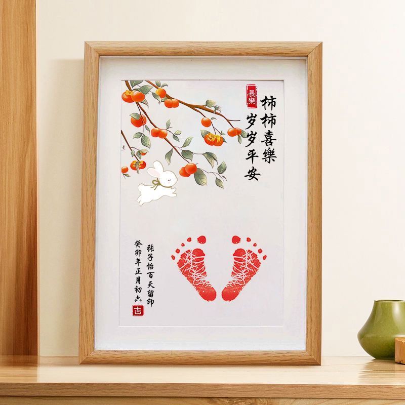 Persimmon Ruyi + Happy Rabbit