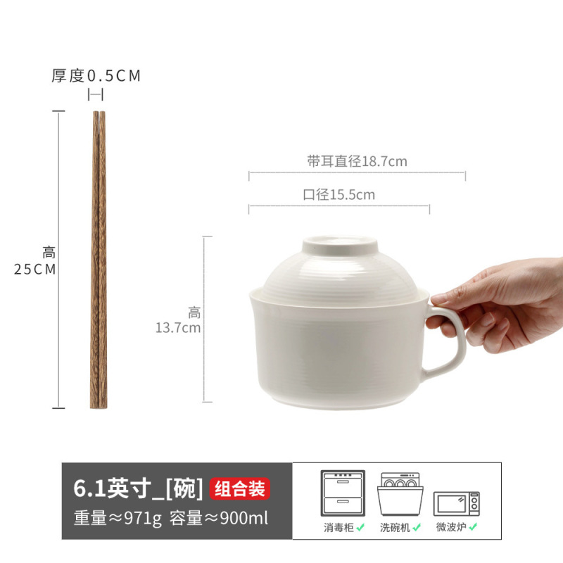 蓋付き陶磁器のカップラーメンの碗の食堂は取っ手を持って茶碗の寮の学生のインスタントラーメンの碗の家庭用食器のスープの碗を打ちます。|undefined