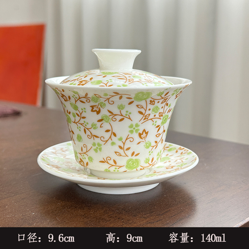 양고기 지방 옥 삼차이 덮은 그릇 - 황덩굴 꽃