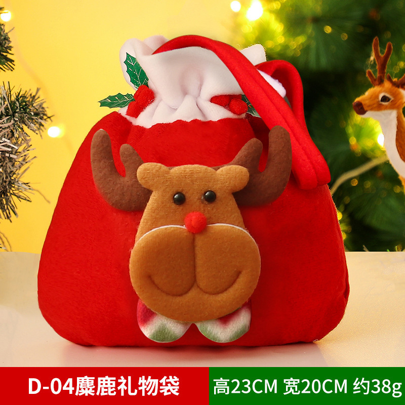 クリスマスギフトバッグリンゴバッグクリスマスプレゼントバッグベルベットキャンディー装飾用品老人雪だるま鹿束口|undefined