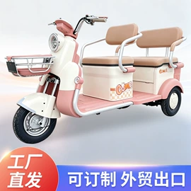 电动三轮车;三轮车