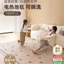 ���ů��늟��̺ʯīϩ�͏d��ů�|���ÿɲ�ϴ�l��ӟ�؉|�؟�|