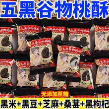 ���]�o�������������ʽ���y���c������ʳ����s�Z�����������