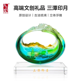奖杯;琉璃工艺品;奖牌