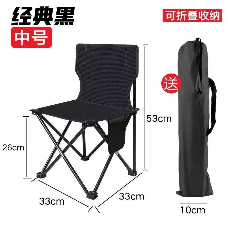 미디엄 블랙 의자 33*33*56+수납가방