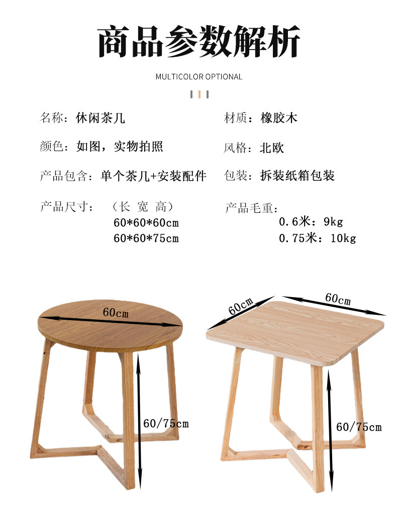 内V茶几密度板_09.jpg