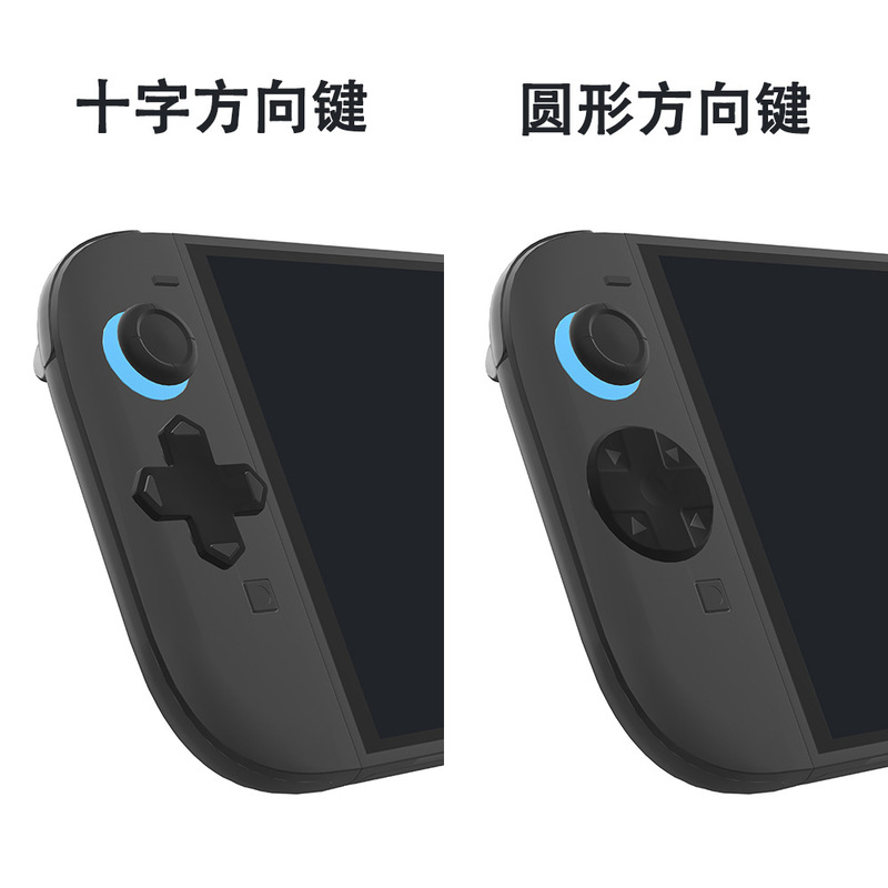 Nintendo NS Switch2 ゲームコンソールの高さを高めるボタンステッカー、方向ステッカー、switch2 ボタンカバーステッカーに適しています。|undefined
