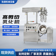 ���S������վ��|�黯�C���ټ���늼ӟᔇ��C�黯偻��yƷ��˪Һ