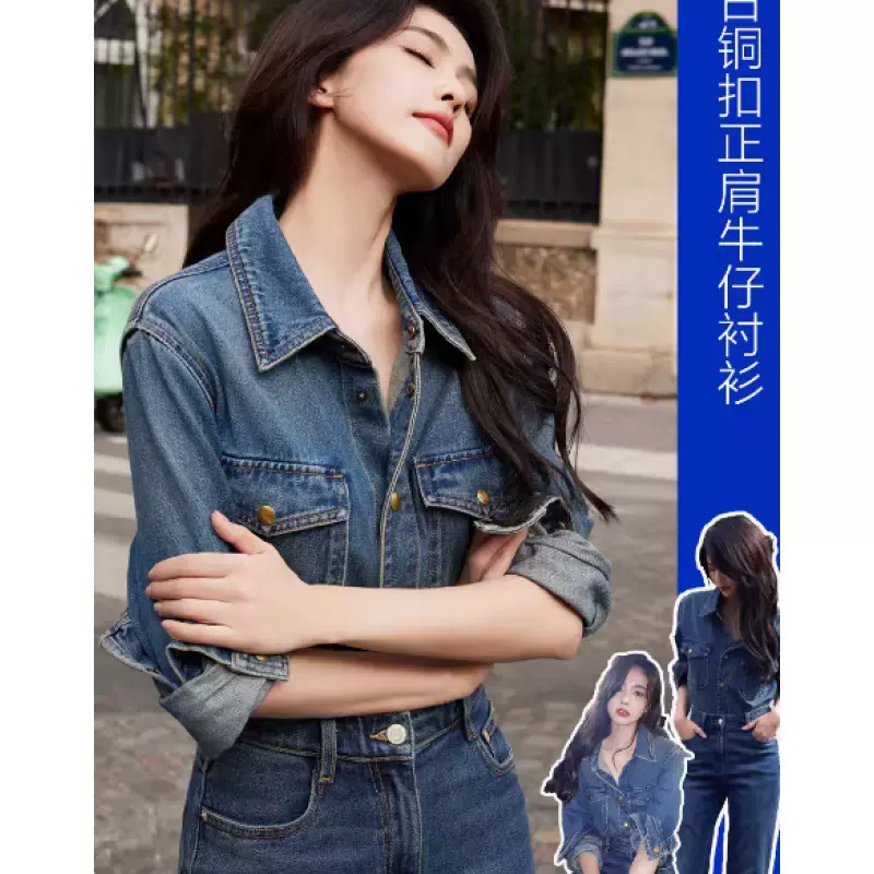 白同款超软牛仔衬衫女2025新款小个子薄款正肩牛仔上衣宽松外套鹿