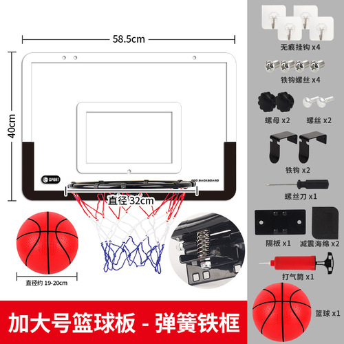 Cross-border slam dunk basketball iron frame transparent basketball board without drilling household wall-mounted portable for boys toy