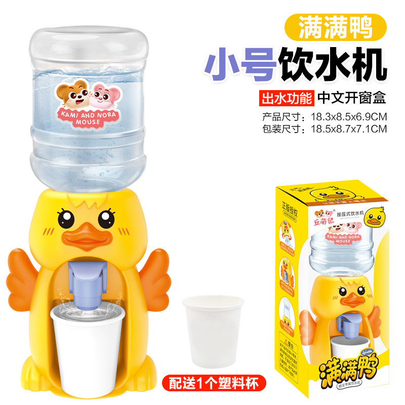 Niños mini diversión dispensador de agua eléctrica sonido y luz simulación dibujos animados jugar casa bebida bebé cocina Juguetes