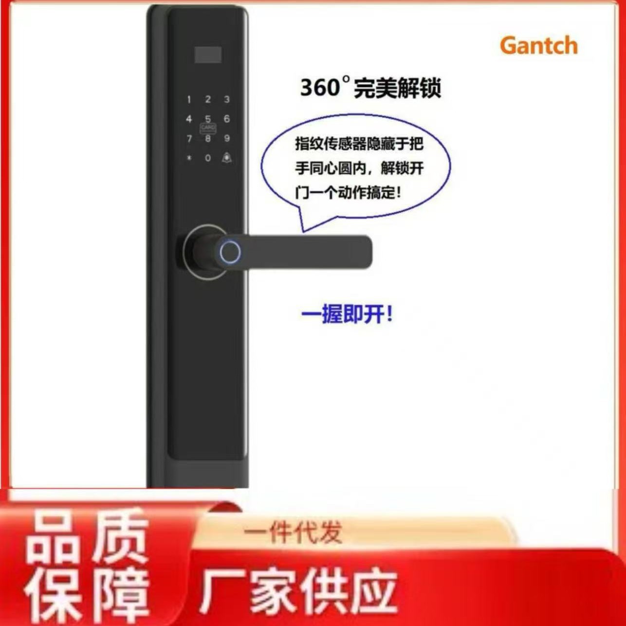 涂鸦智能生物指纹刷卡密码机械钥匙APP远程开锁联动灯光场景控制