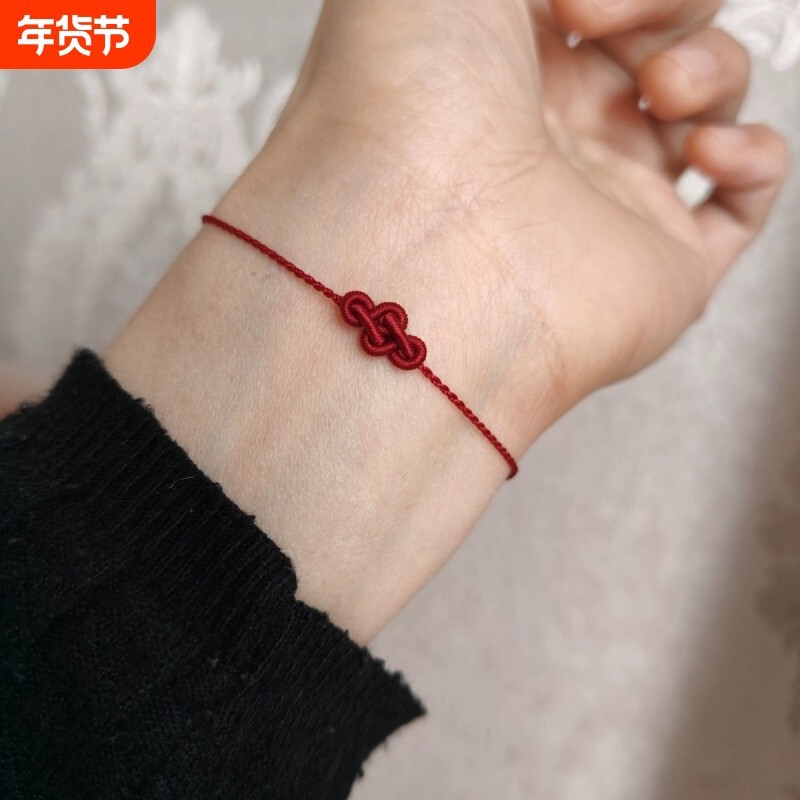 Hand-Woven Fine Red String Bracelet for Women, Simple Style, Suitable for the Year of Birth, Foot Chain, New Year Red String Bracelet, Gift for Best Friend Hand-Woven Fine Red String Bracelet for Women, Simple Style, Suitable for the Year of Birth, Foot Chain, New Year Red String Bracelet, Gift for Best Friend