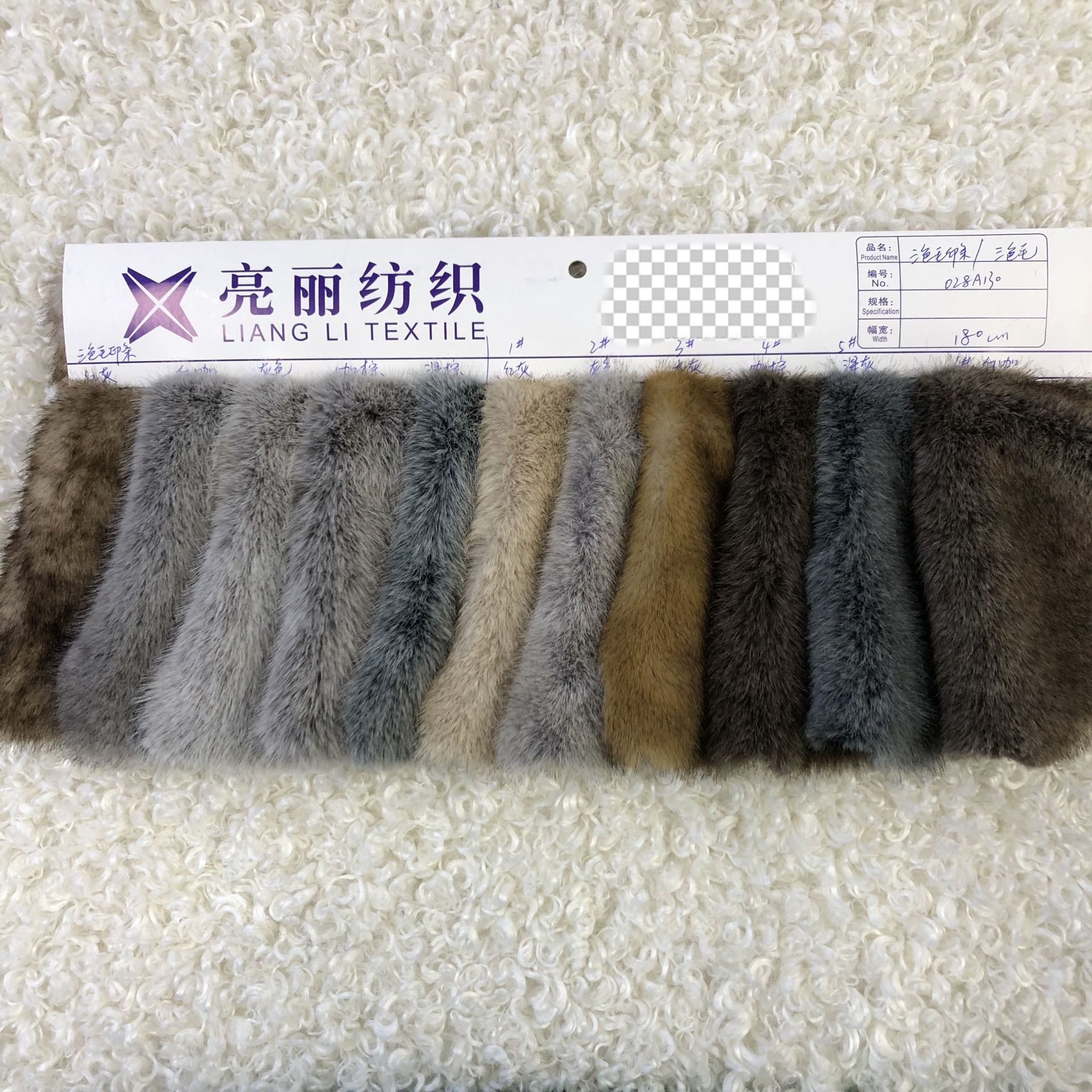 Tejido de poliéster de tres colores de lana desvanecida de lana de otoño y invierno chaqueta maleta juguete zapatos tela