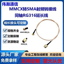 MMCX���^�DSMA�����l�B�Ӿ�ͬ�SRG316�p�y���L���ӿھ��L���x��