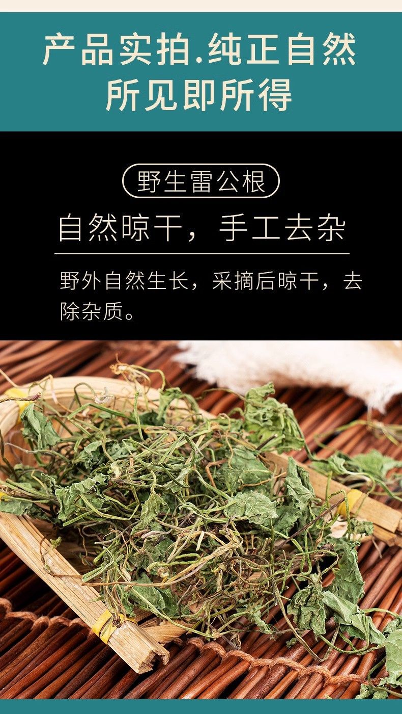 Wild Centella Asiatica Dried Herb Ji Xue Cao 500g Traditional TCM Botanical for Tea and Decoction key features