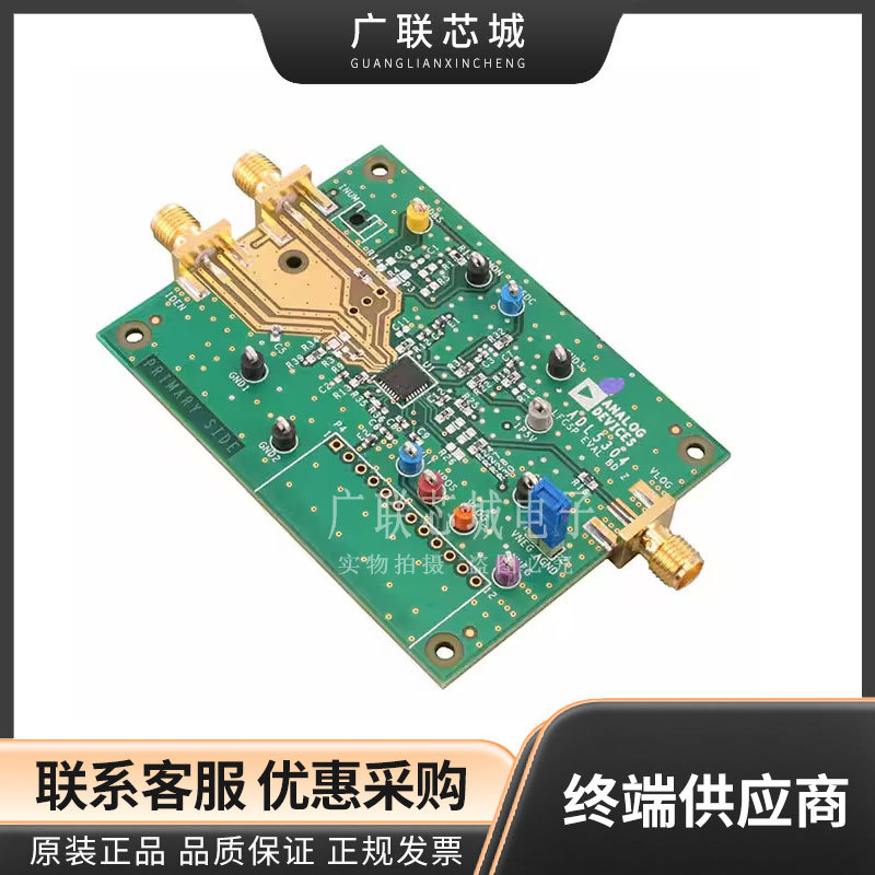 ADL5304-EVALZ 放大器 IC 开发工具 评估板  pval(183)  全新原装