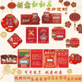 防伪商标;贺卡;防伪包装