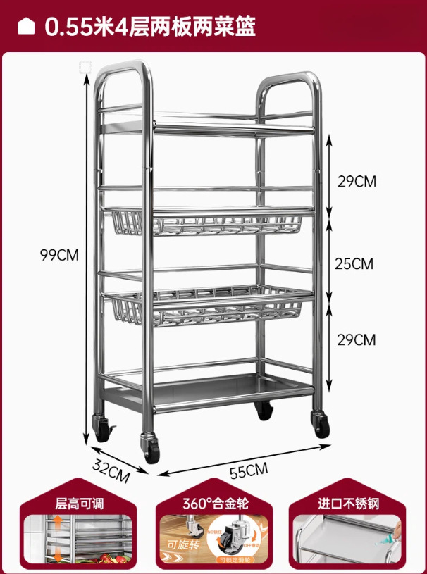 Sala de estar refrigerios estante nuevo carro de acero inoxidable casero de alto valor de superficie piso estante de almacenamiento de frutas multicapa