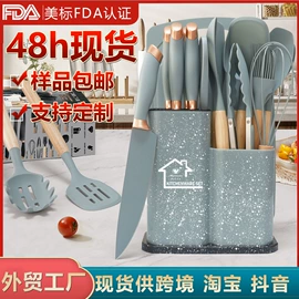 烹饪勺铲;冰格;烘焙刮刀