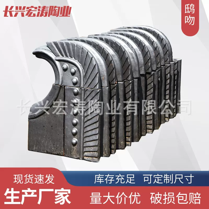 各式鸱吻仿古屋面装饰长兴琉璃瓦古建中式屋顶瓦装饰青灰唐吻正吻