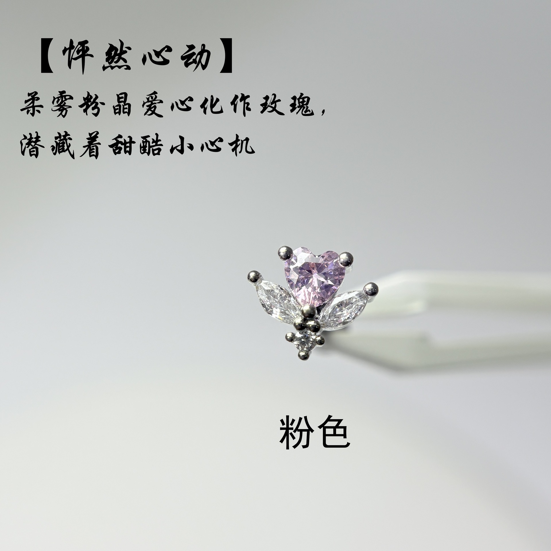 Silver pointed spike labret stud material detail